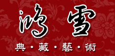 紅象頭典藏藝術中心logo